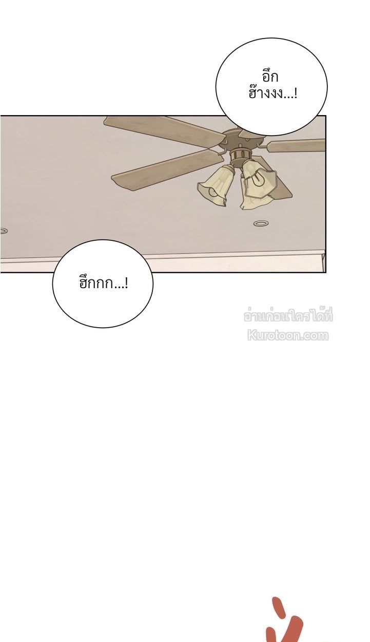 สิทธิพิเศษของคู่แต่งงานใหม่ SS2 ตอนที่ 48.5 - รูปที่ 2